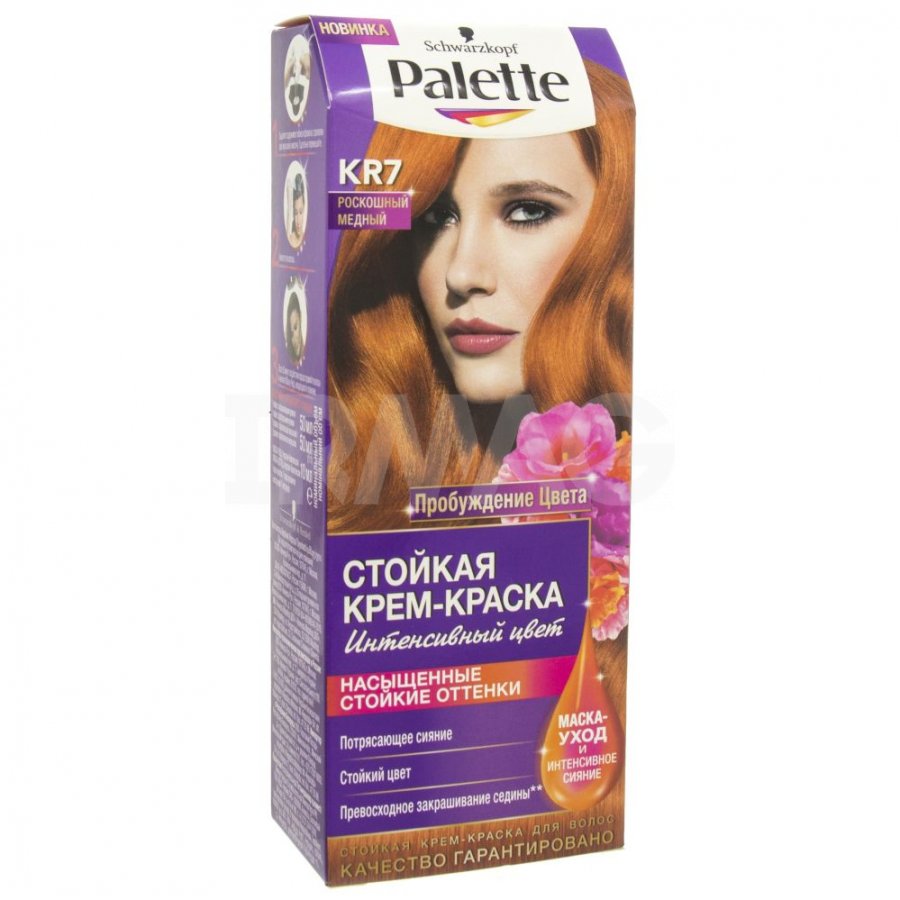 Краска д/волос Палетте KR7 Роскошный медный (10)