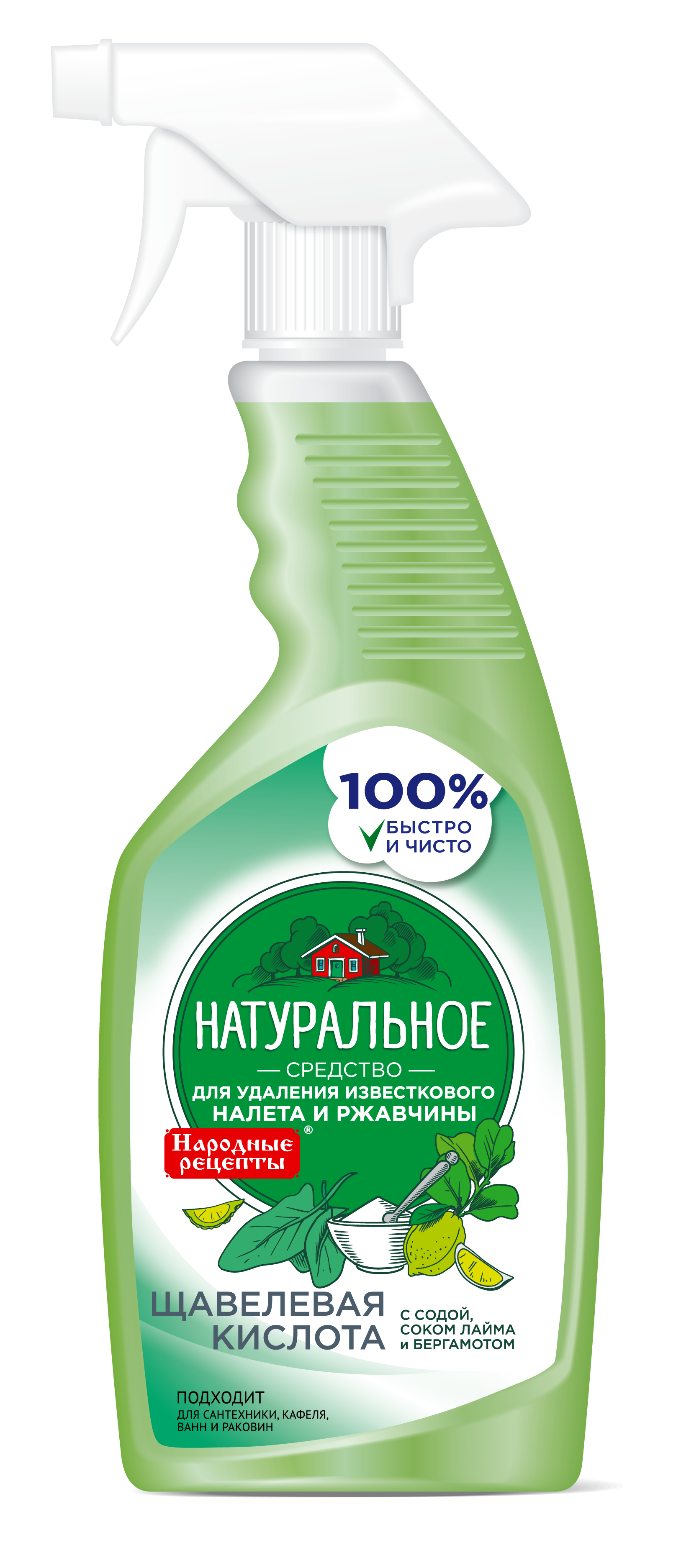 Ср-во НР 600мл. Для удаления известкового налета и ржавчины Щавель 8504