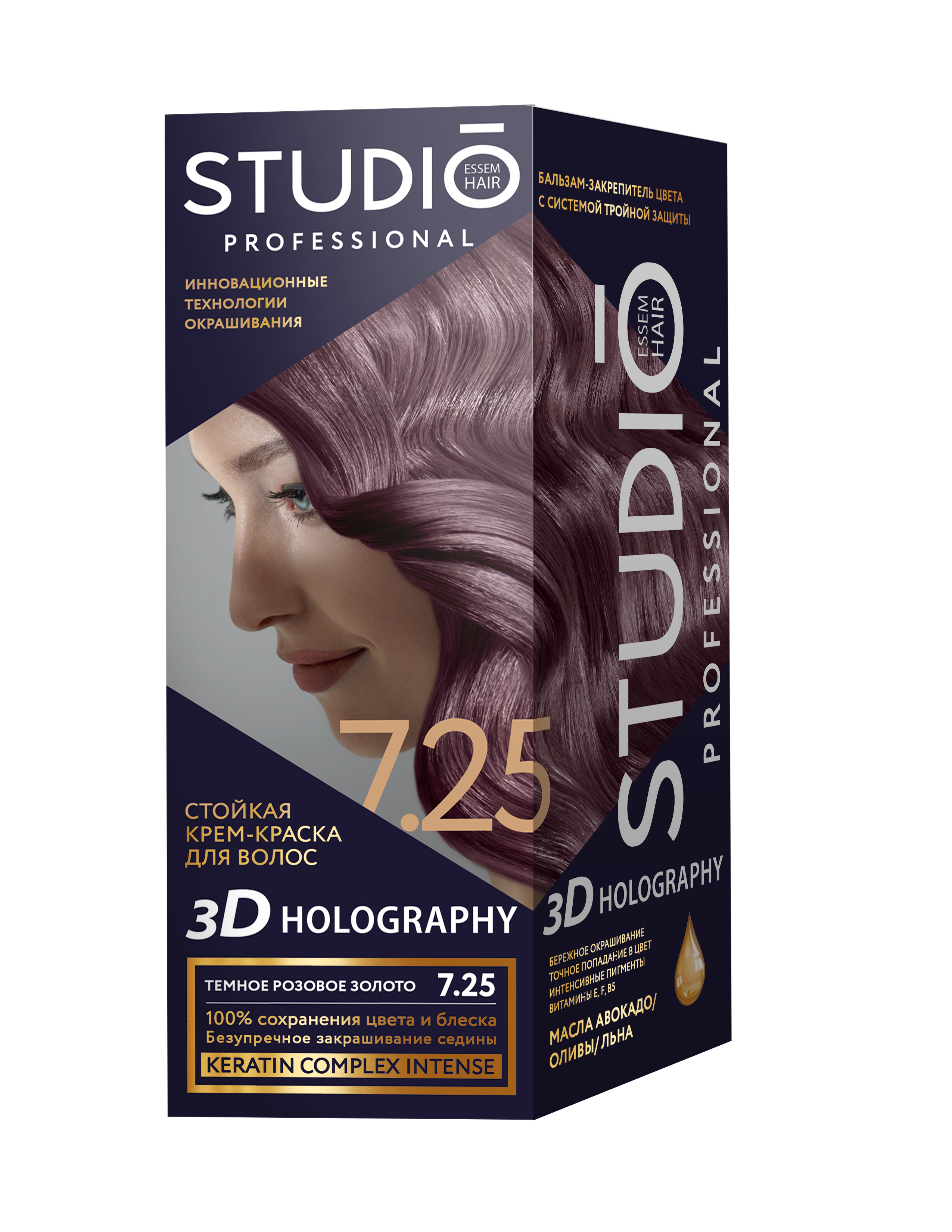 Краска д/волос Studio 7.25 Темное розов.золото (6)