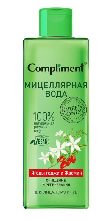 Мицеллярная вода Compliment 400мл. Green only Ягоды годжи и жасмин