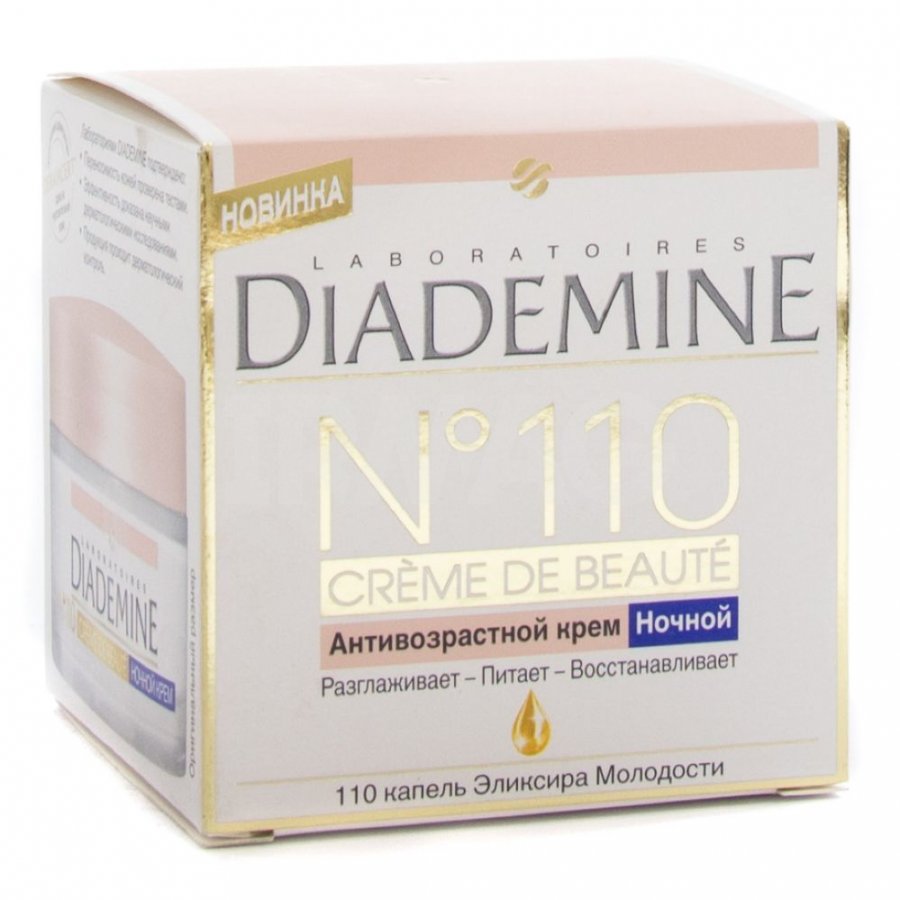 Крем Diademine 50мл.  №110 капель Эликсира Молодости", антивозрастной, восстанавливающий