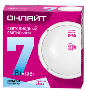 Светильник ОНЛАЙТ св/д 7W(520lm) 4000K IP65 174*174*70мм