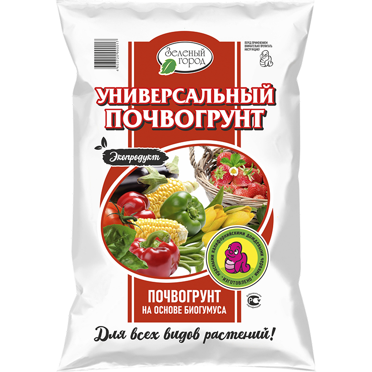 Грунт Зеленый город 5л. Универсальный биогумус (8)