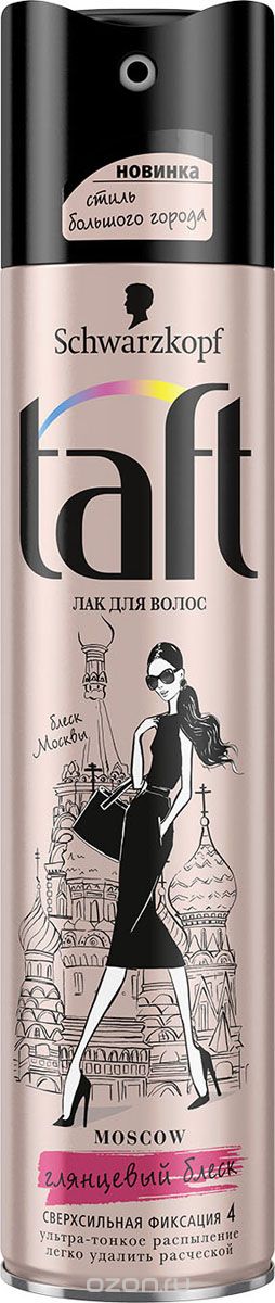 Лак д/волос Тафт 225мл. Стиль больш.города Москва Глянцевый блеск