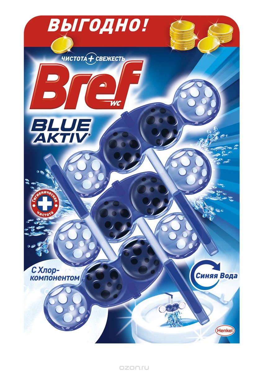 Освежитель для унитаза Bref 3*50г. шарики Blue-aktiv Хлор