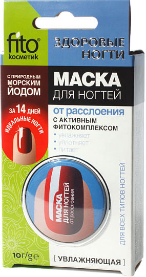 Маска д/ногтей Здоровые ногти 10г. От расслоения увлаж. 2503
