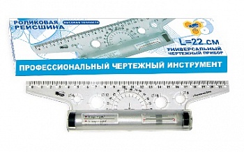 Линейка рейсшина 22см. Пчелка ролик