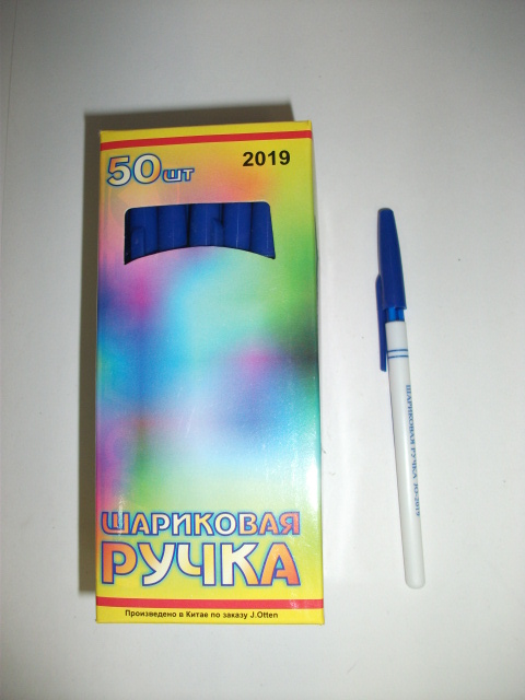 Ручка шар. СИНЯЯ JO 2019 (уп.50шт.)