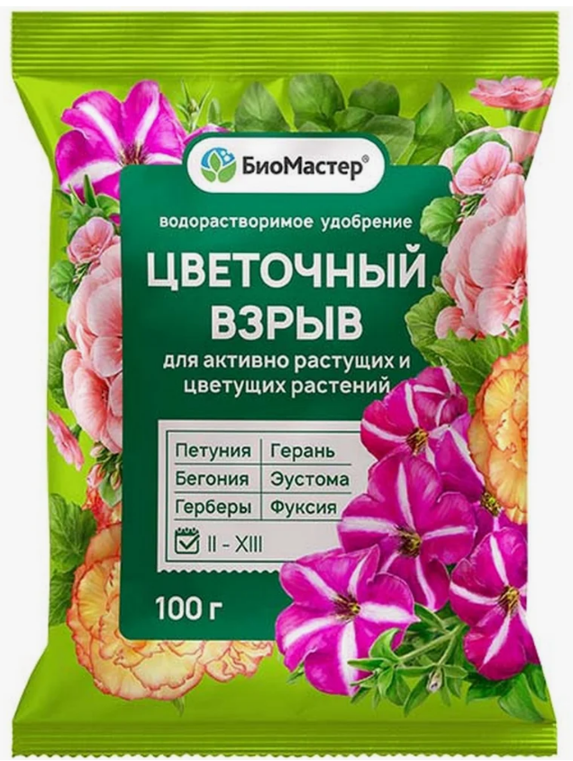 Удобрение БиоМастер 100г. Цветочный взрыв (50)