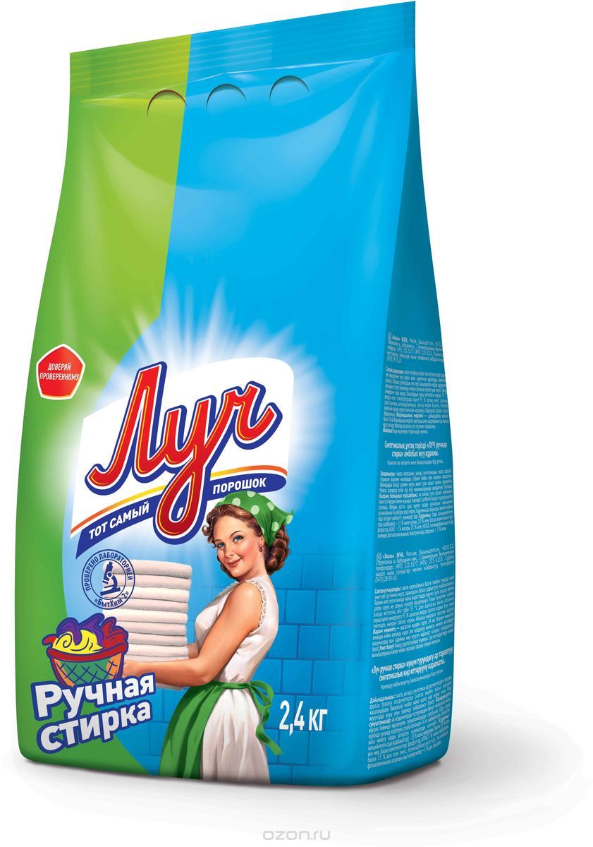 Стир.порошок Луч ручн. 2,4кг. (4)