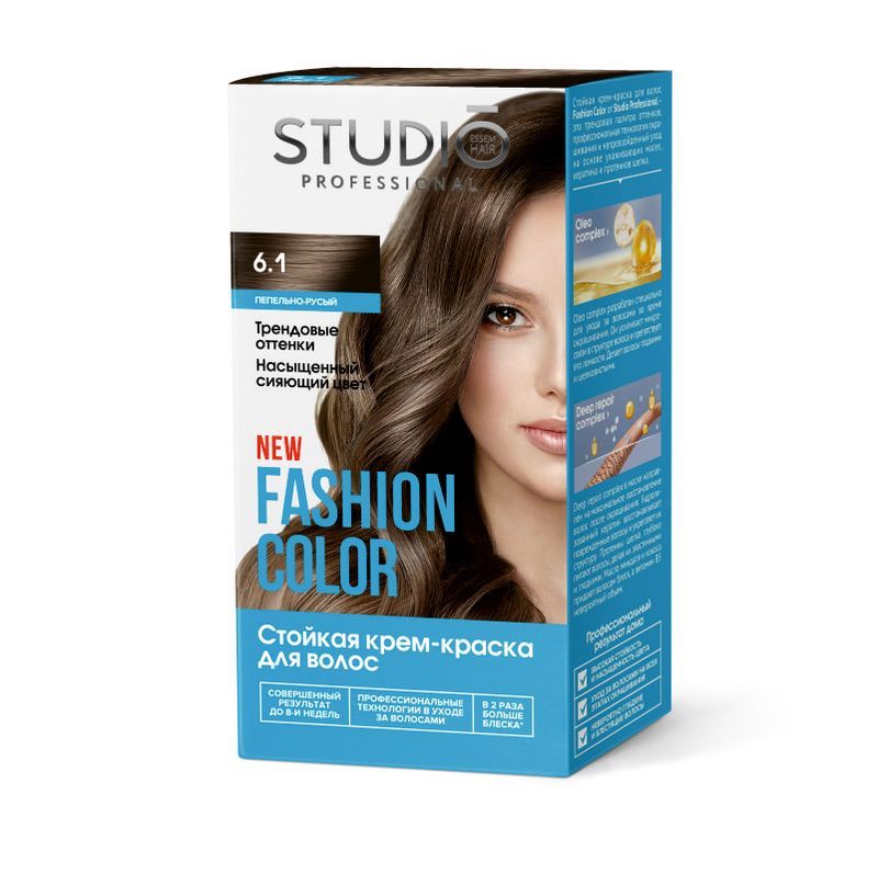 Краска д/волос Studio"Fasion Color 6.1 Пепельно-русый