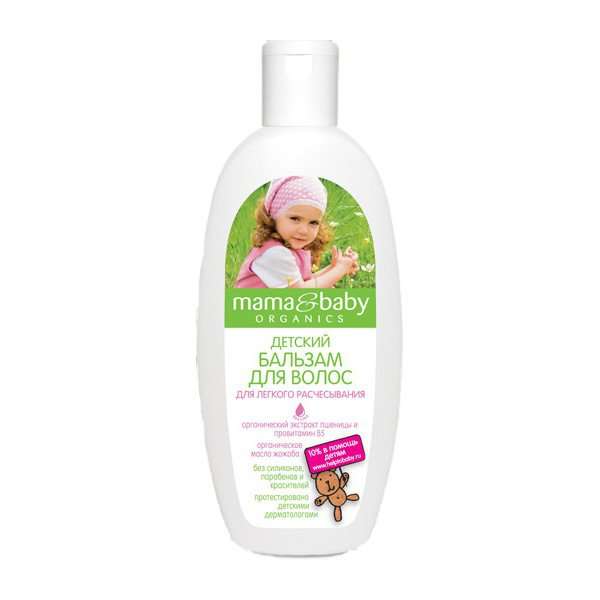 Бальзам MAMA & BABY 300мл. Для Лёгкого расчесывания