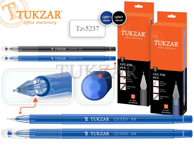 Ручка гел. синяя Tukzar Diamond, 0.5 мм  (уп.12шт.)