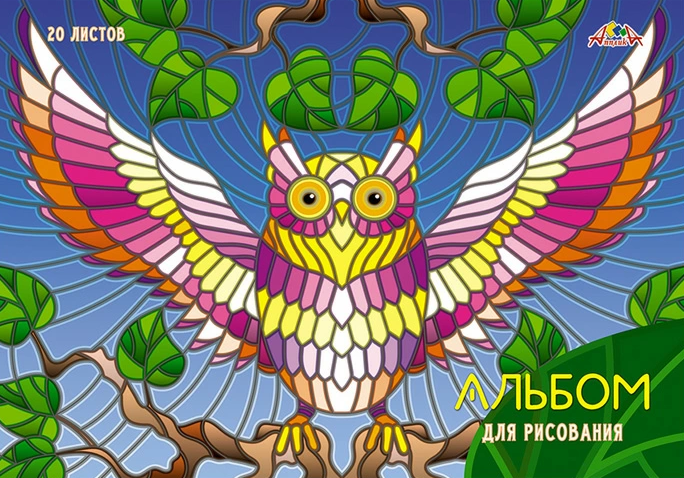 Альбом д/рис. 20л. гребень АппликА Филин (50)