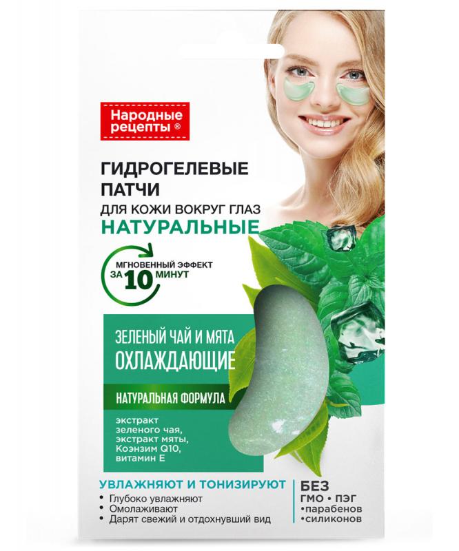 Патчи д/глаз НР 7г. Зеленый чай и мята 7641