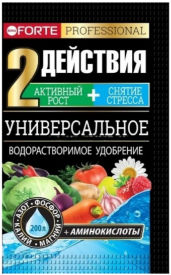 Удобрение Бона Форте 100мл. универсальное с аминокисл. водораствор. (30)