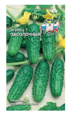 Семена огурец Засолочный о/г Седек (уп.10)