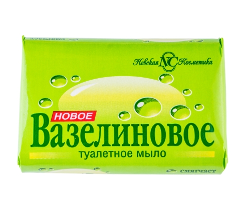 Мыло Невская косм. 90г. Вазелиновое 10162 (уп.6) (72)