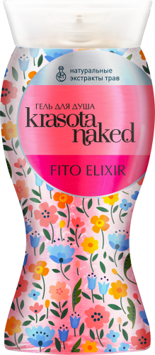 Гель для душа Krasota Naked 400мл. Fito elixir