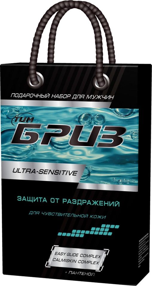 ПН/МУЖ. №1262 Бриз Ultra-sensitive бирюзовый (Крем д/бр д/чув.к 75мл+Крем п/бр д/чув.к 75мл)