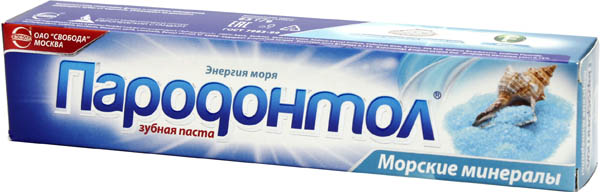 Зубн.паста Пародонтол 63г. морские минералы