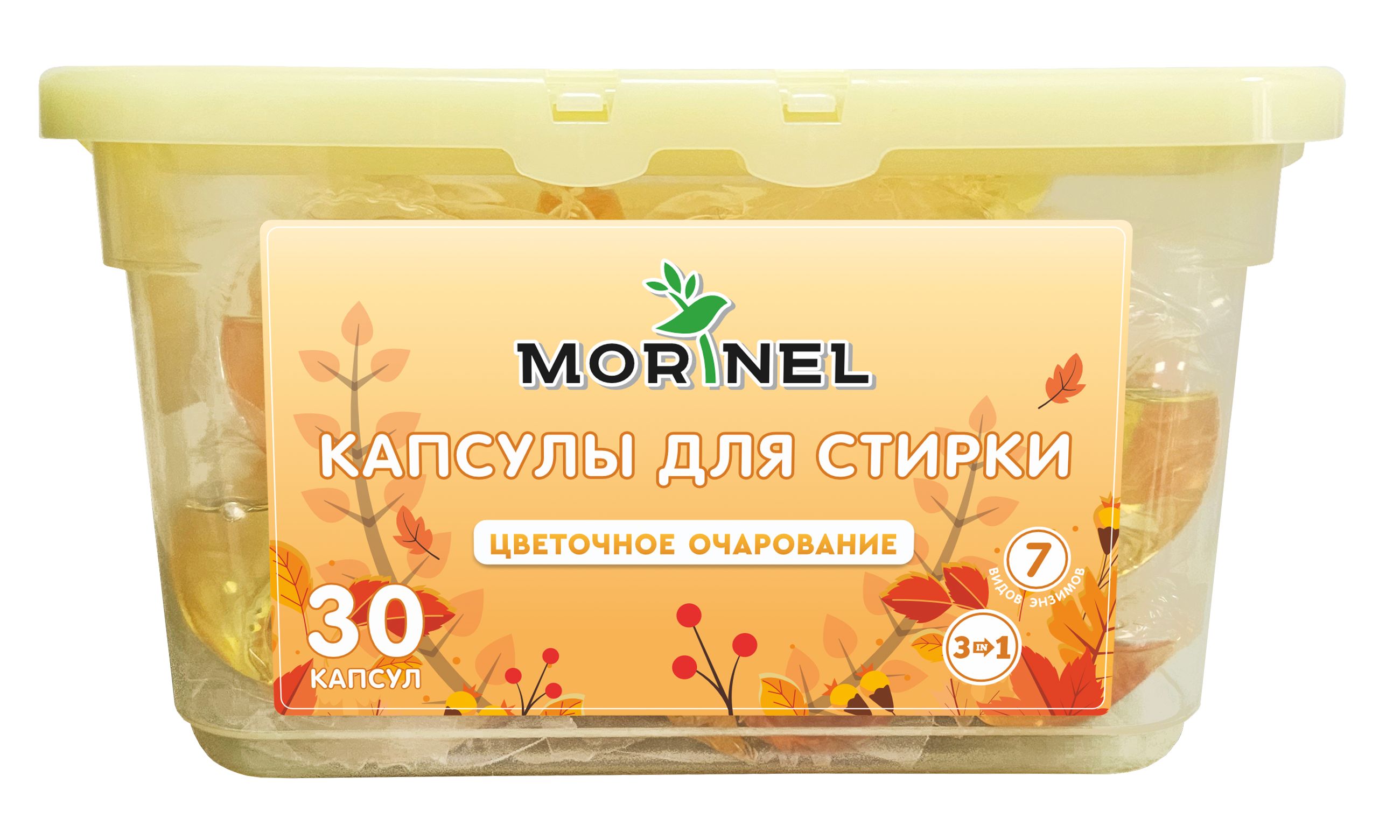 Стир.капсулы Morinel 30шт.*15г. Цветочное очарование