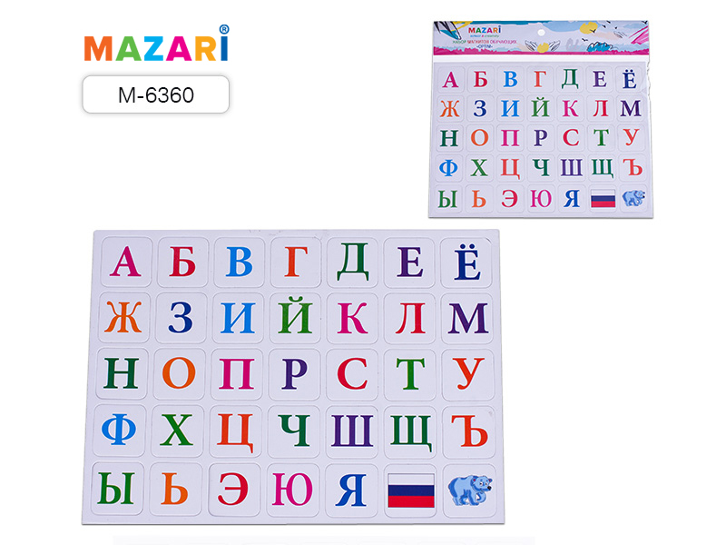 Набор магнитов Русский алфавит 35шт.