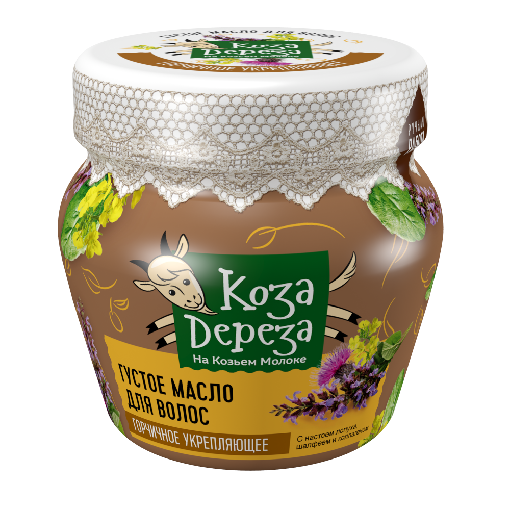 Масло д/волос Коза Дереза 175мл. Густое Горчичное 7839 **