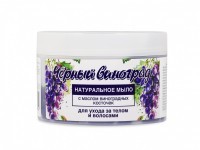 Мыло жидк. Floresan 450мл. Густое черный виноград