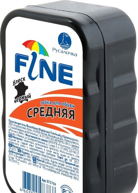 Губка для обуви Русалочка Fine Черн. 73766