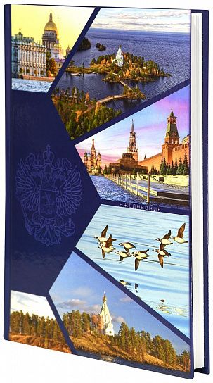Ежедневник А5 128л. LITE