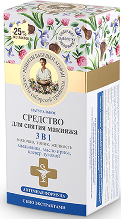 Ср-во РБА 150мл. д/снятия макияжа 3в1