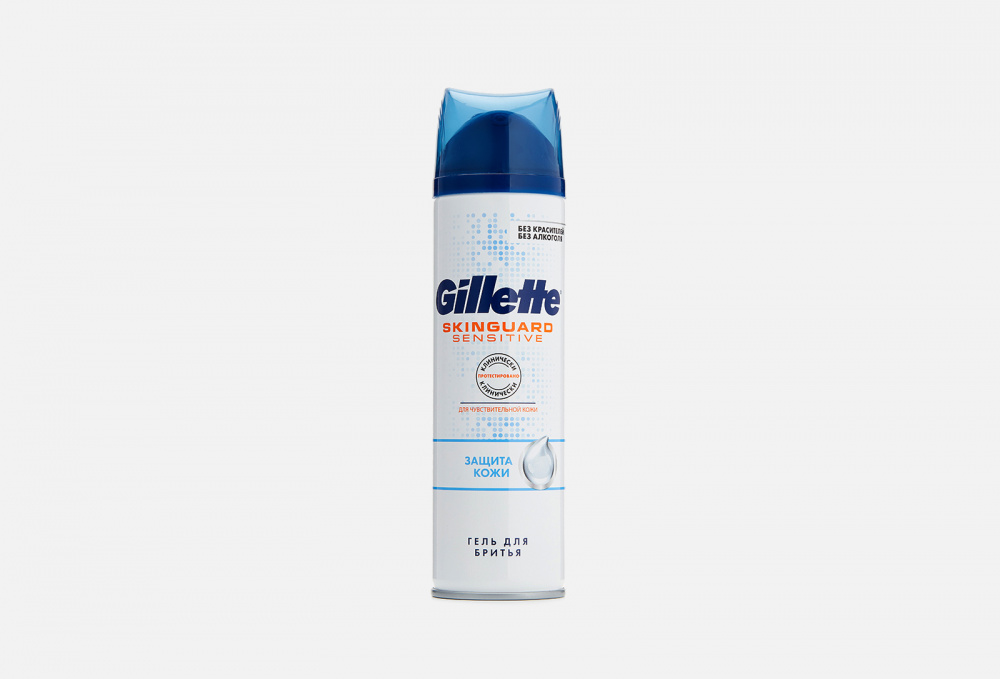 Гель д/бритья Gillette 200мл. SKINGUARD Sensitive Алоэ