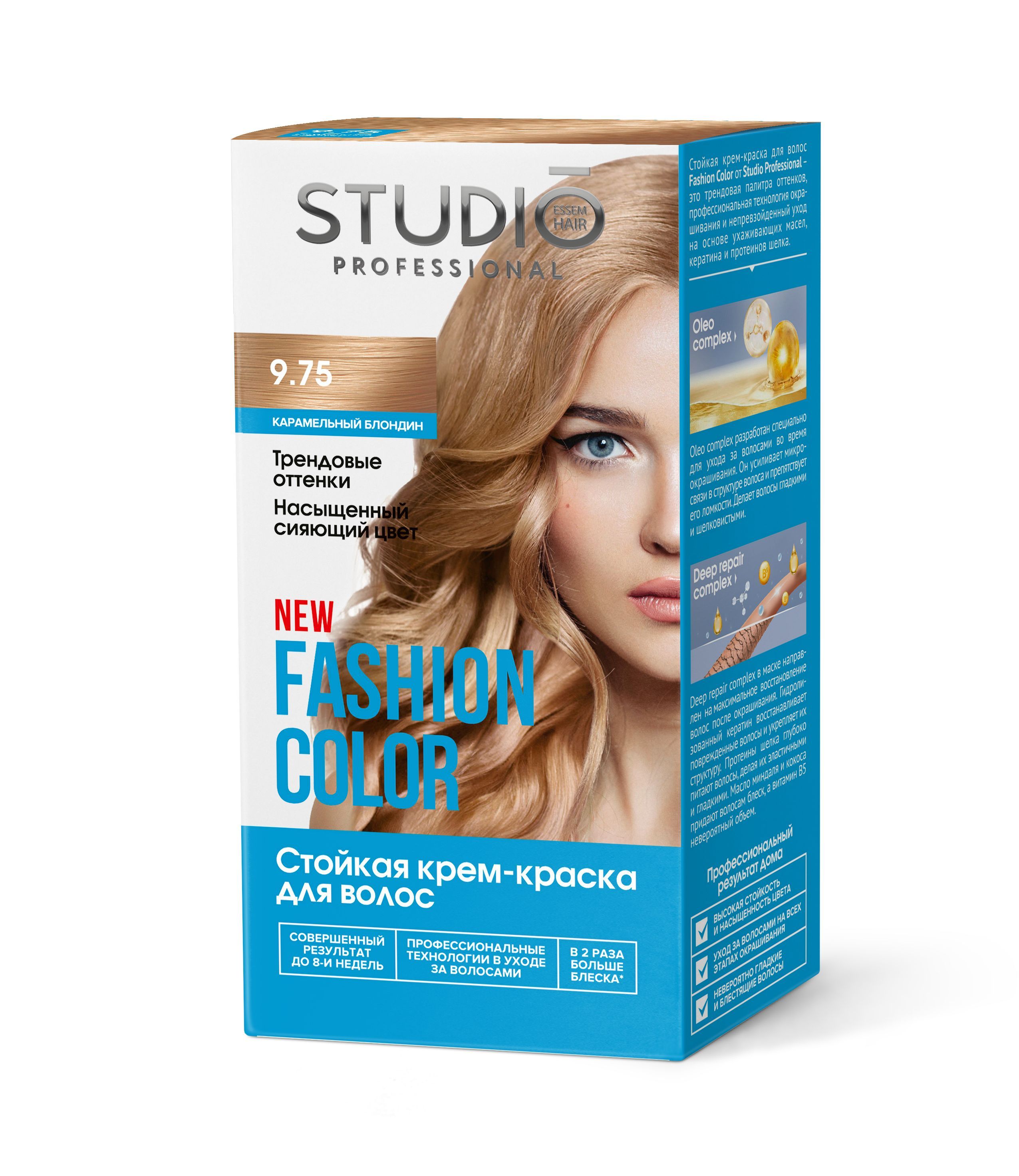 Краска д/волос Studio"Fasion Color 9.75 Карамельн.блонд
