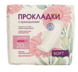 Прокладки Улыбка Normal Soft 20шт. (20)