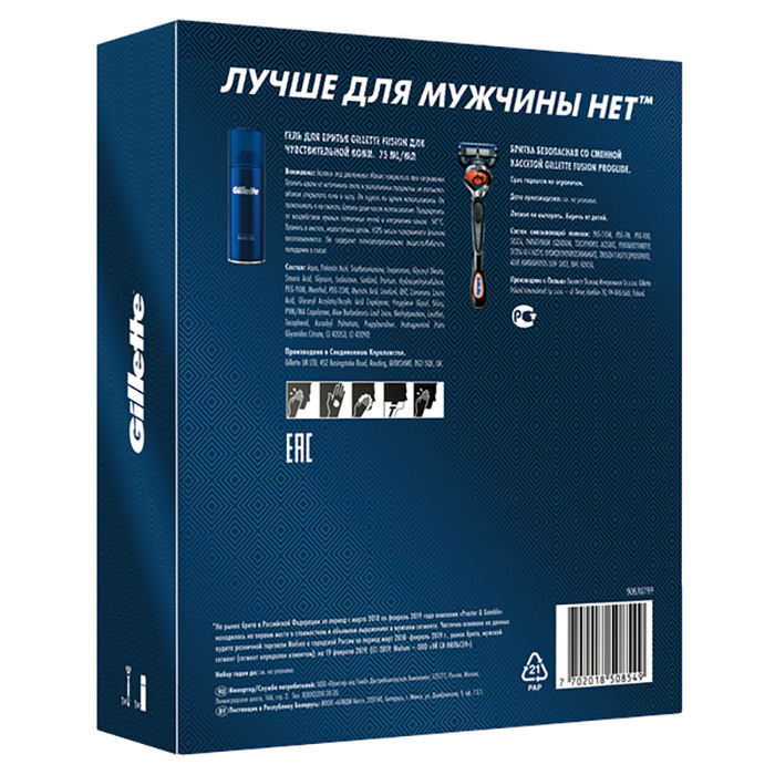 ПН/МУЖ. Gillette (Станок FusProGldFlexball+1к +FUS г/д/б д/чув/кожи 75мл)