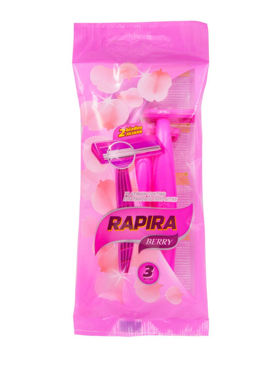 Станки Rapra Berry жен. одноразовые 5шт.