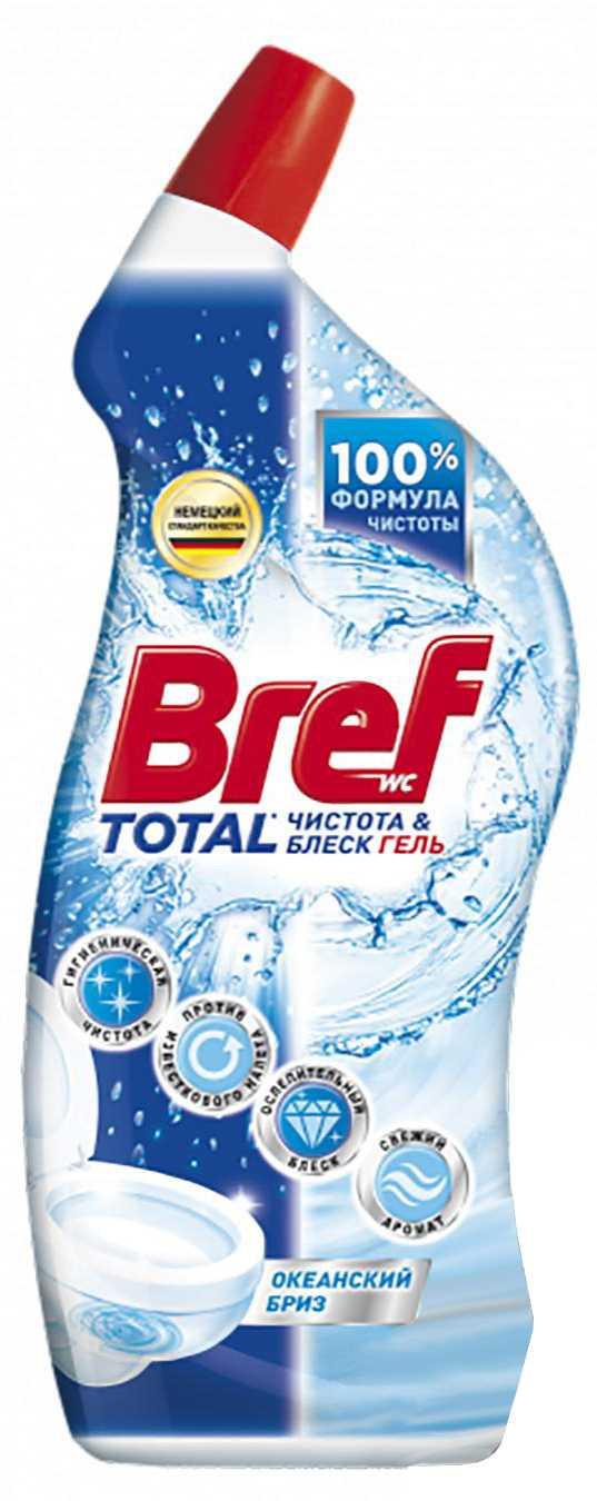 Ср-во Bref 700мл. Чистота и блеск Океан