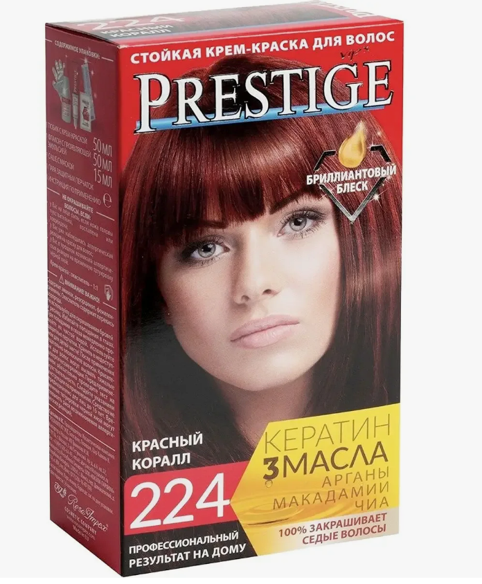 Краска д/волос PRESTIGE 224 Красный коралл