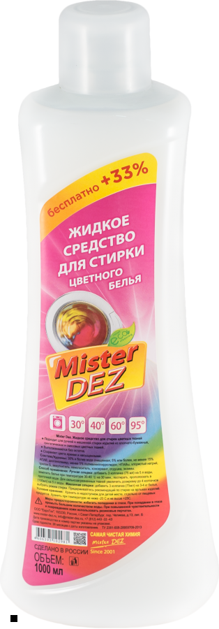 Стир.жидкость Mister Dez 1л. Для цветной ткани