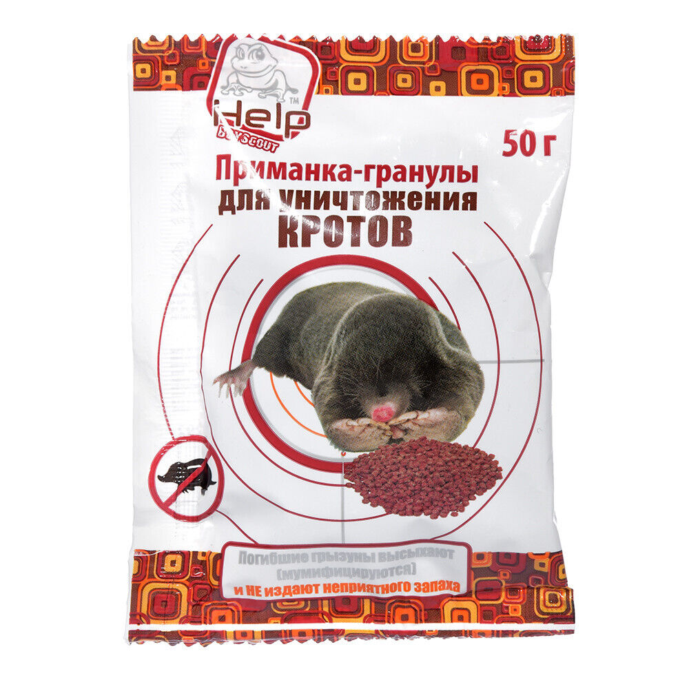 Приманка от кротов HELP 50г.