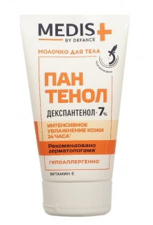 Молочко Medis 150мл. д/тела Интенсивное питание (16)