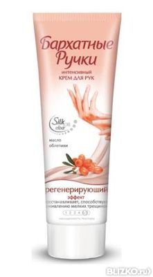 Крем Бархатные ручки 80мл. д/рук Регенерирующий (20)