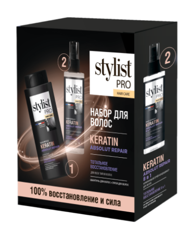 ПН/ЖЕН. STYLIST PRO Тотальное восстановление (кератиновый шампунь+спрей-кондиционер)