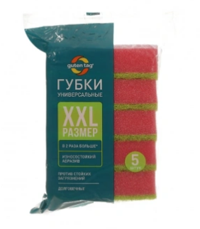 Губки д/посуды 5шт. Guten Tag XXL (30)