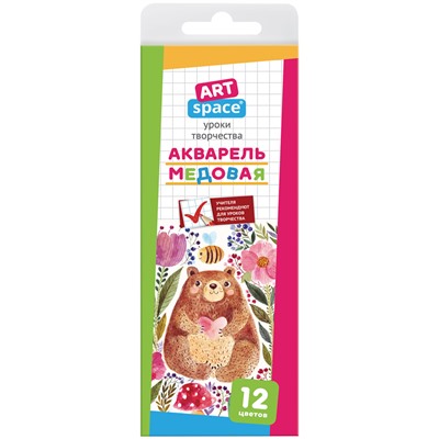 Краски акварель 12цв. ArtSpace Медовая б/кист. картон