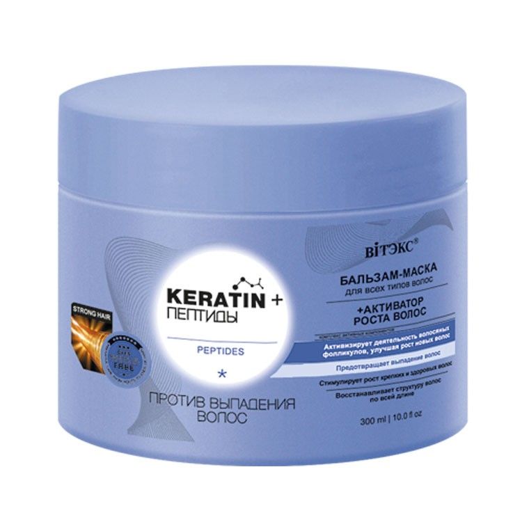 Маска д/волос KERATIN+ 300мл. Пептиды д/всех типов против выпадения (14)