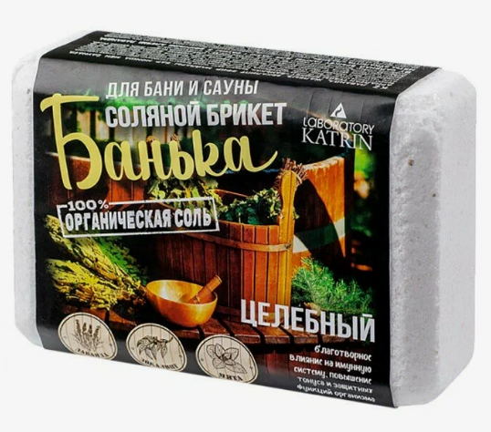 Соль для бани (брикет) Банька 500г. Целебный (10)