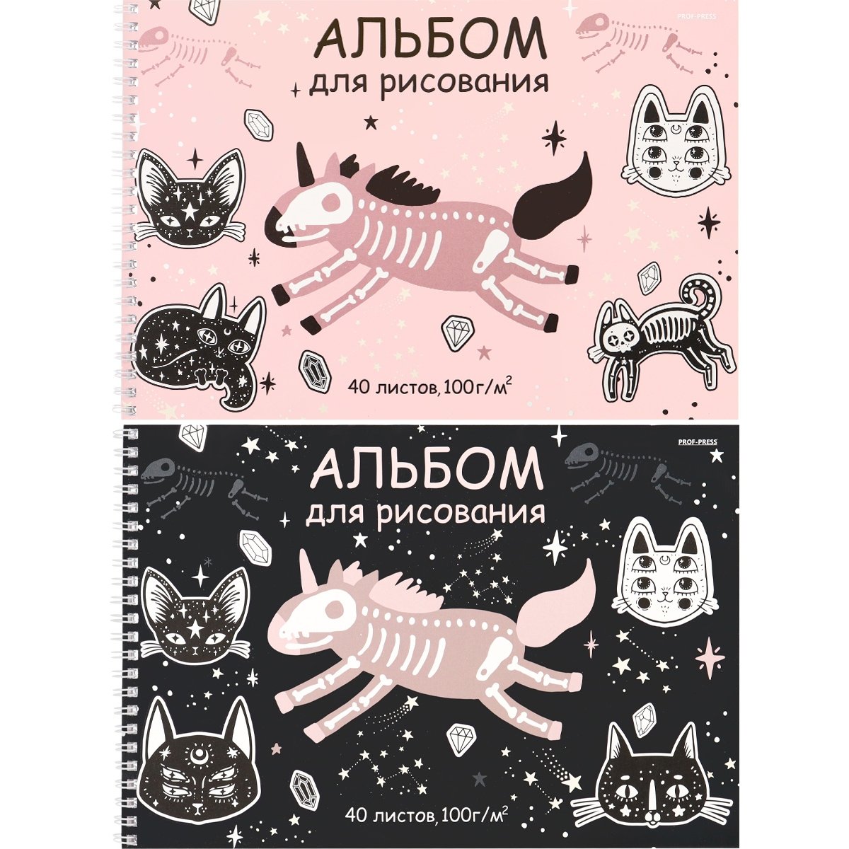 Альбом д/рис. 40л. гребень ПрофПресс Коты и единорог