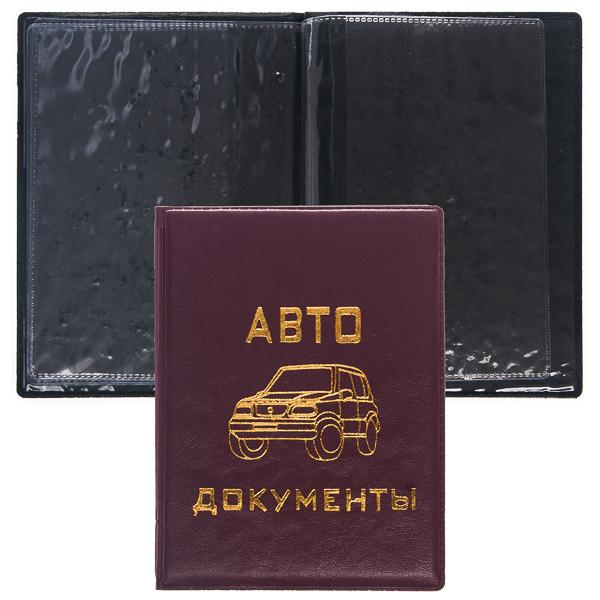 Обложка для автодокументов бордовый Миленд